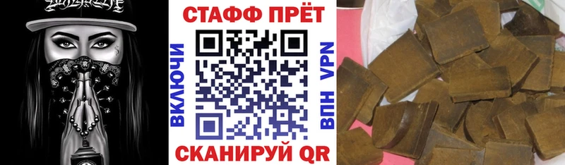 Купить Саратов Бошки Шишки  МЕФ  Гашиш 