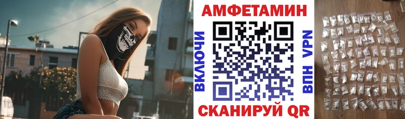 сколько стоит  Саратов  АМФЕТАМИН Розовый 