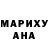 КЕТАМИН VHQ Miztah Monstur