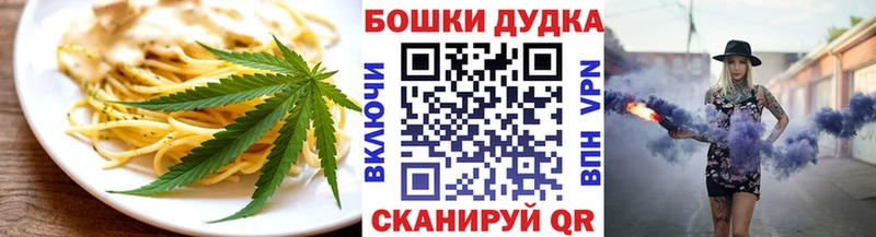 Cannafood конопля  хочу наркоту  Саратов 