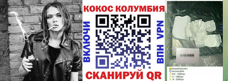 omg ссылки Саратов Cocaine 97% купить сайты