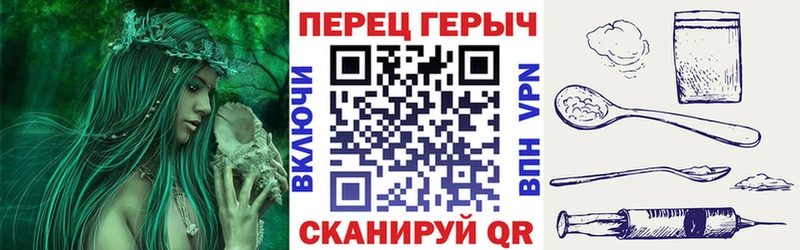 площадка формула  Саратов  Героин гречка  цены  