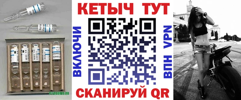 КЕТАМИН ketamine  где найти наркотики  Саратов 