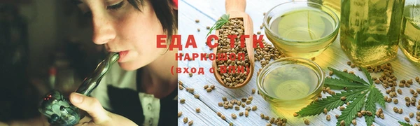 мефедрон Абаза
