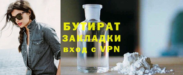 мефедрон Абаза