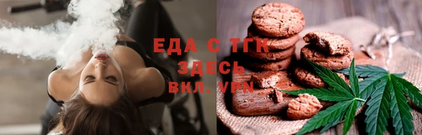 стаф Нефтегорск