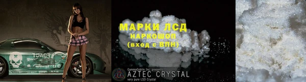 PSILOCYBIN Абдулино