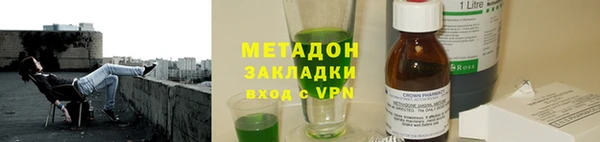 мефедрон Абаза
