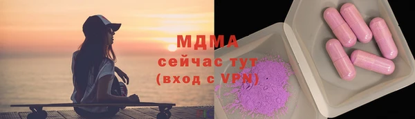 мефедрон Абаза