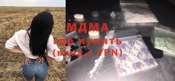 стаф Нефтегорск