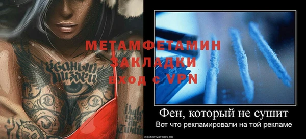 бутират Нефтекумск