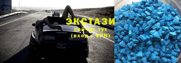 стаф Нефтегорск