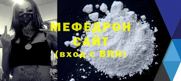 бутират Нефтекумск