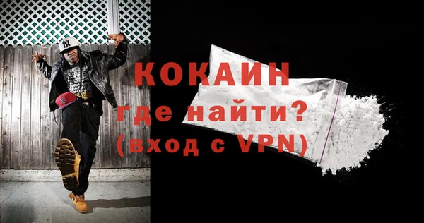 герыч Абинск