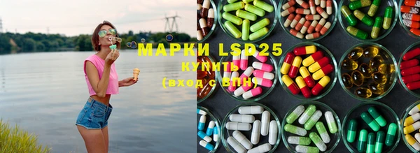 мефедрон Абаза