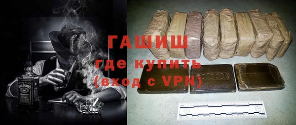 герыч Абинск