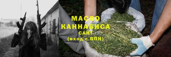 бутират Нефтекумск