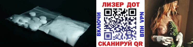 Лсд 25 экстази ecstasy  Саратов 