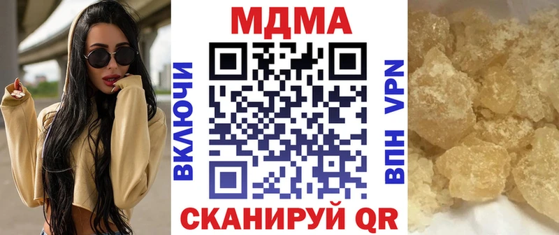 кракен сайт  Саратов  МДМА VHQ  наркошоп 