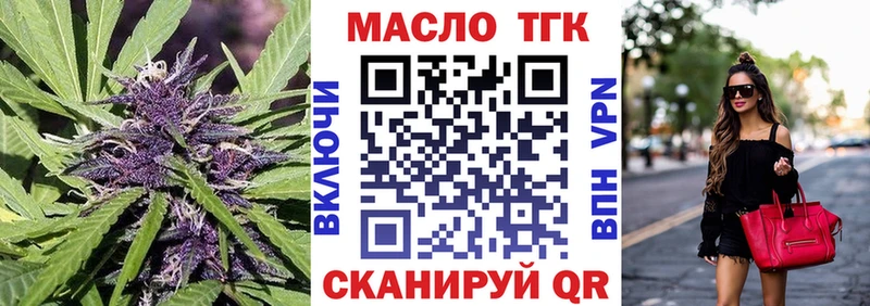 закладка  Саратов  blacksprut вход  Дистиллят ТГК концентрат 